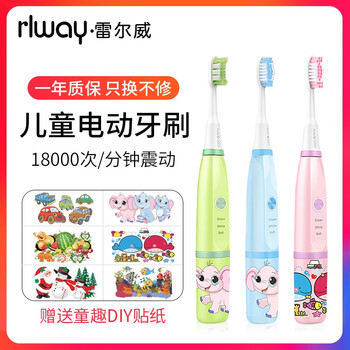 電動(dòng)牙刷，讓口腔健康更有面