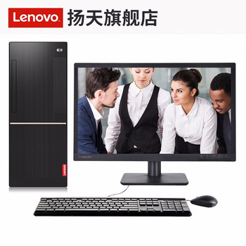 聯(lián)想w4092