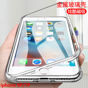 透明手機ip
