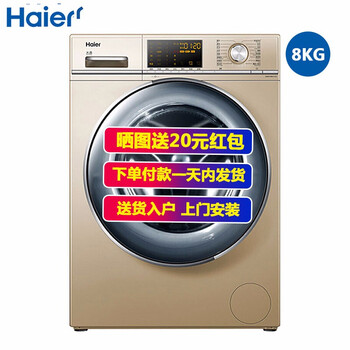 怎么樣,水晶,水晶,系列,系列,洗衣機,洗衣機