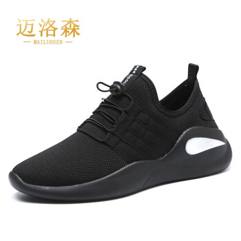 邁洛森（MAILUOSEN）板鞋5679-3黑底 44