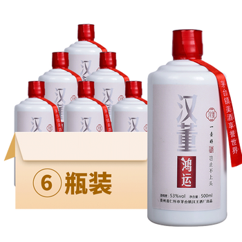 漢董375mL-500mL 醬香型，醬香