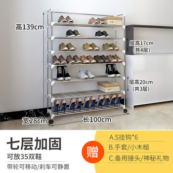 簡(jiǎn)約衣帽架，打造精致小居室