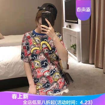 時(shí)尚條紋上衣，打造優(yōu)雅女神