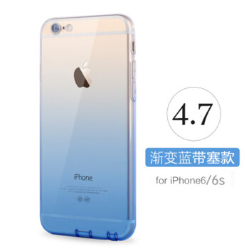 iphone4手機殼防塵