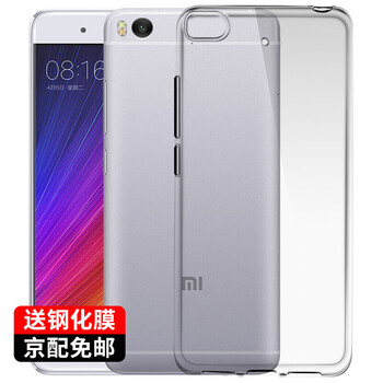 奔信（BINXIN） 小米5s 手機殼/保護套