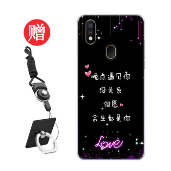 DY 紅辣椒7R 手機(jī)殼/保護(hù)套