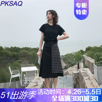 精致荷葉裙，打造優(yōu)雅女神
