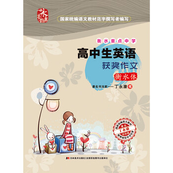 字帖硬筆書法臨摹