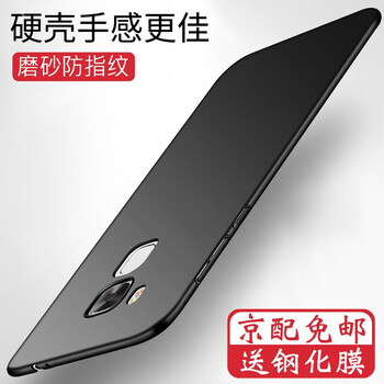 索云（Suoyun） 華為 麥芒5 手機殼/保護套