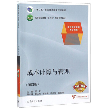 書(shū)