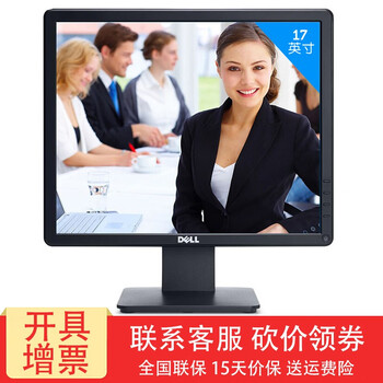 怎么樣,顯示器,顯示器