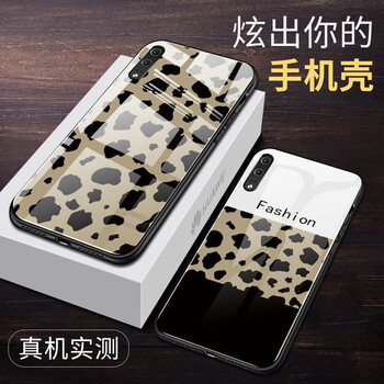 夠尚 華為p20 手機(jī)殼/保護(hù)套