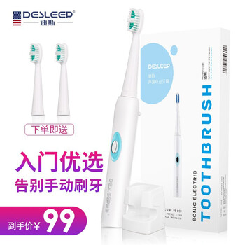 聲波電動牙刷，健康口腔護(hù)理
