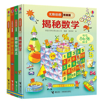 書摘
