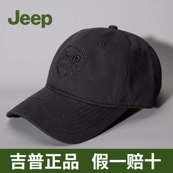 JEEP清新日系棉服