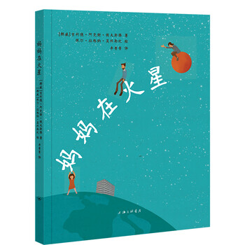 媽媽