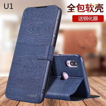 CURRY vivo U1/S1 手機(jī)殼/保護(hù)套