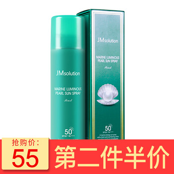 防曬噴霧，讓肌膚更水潤