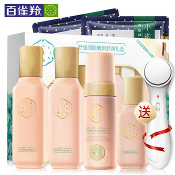去紅血絲精華