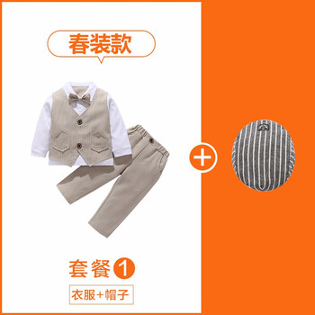 帥氣寶貝童裝