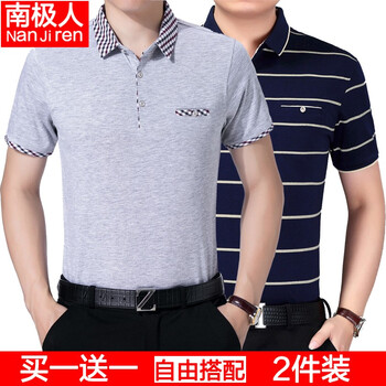 南極人（Nanjiren） 短袖 男士T恤 198灰色+9527上青 