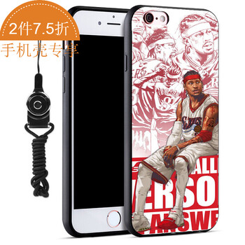 怎么樣,明星,明星,籃球,籃球,艾弗森,艾弗森