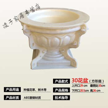 精美塑料擺件，讓客廳更溫馨