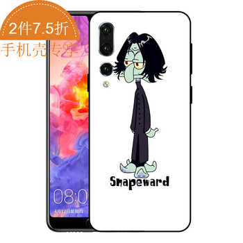 plus印章