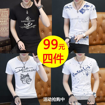 威代奇（weidaiqi） 短袖 男士T恤 t11黑色+t22白色+dt39白色+dt38白色 