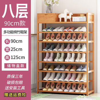簡(jiǎn)約實(shí)木鞋柜，讓你衣物更整潔