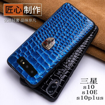 樂(lè)蔻 三星s10+/s10e 手機(jī)殼/保護(hù)套