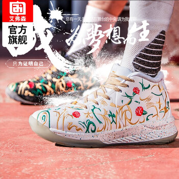 艾弗森籃球鞋玫瑰鴛鴦 