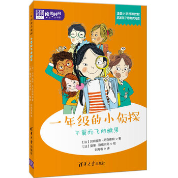 糖果