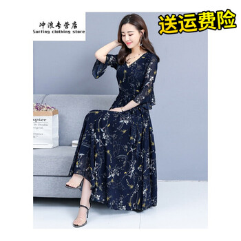 盛夏出游，喇叭袖長裙仙氣十足