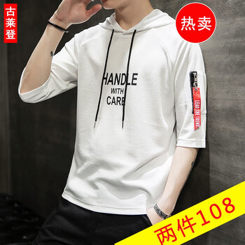 古萊登（GODLIKE） 七分袖 男士T恤 TX7706款白色 