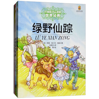 書(shū)摘