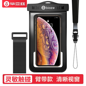 畢亞茲（BIAZE） iphone8 手機(jī)殼/保護(hù)套