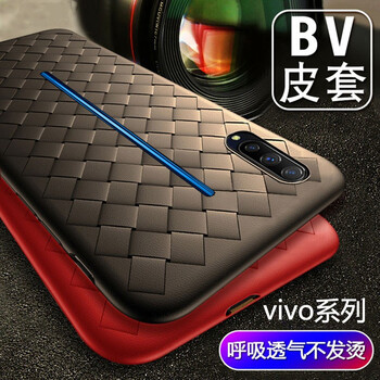 斯?fàn)柛瘢℉sier） vivoU1 vivo iQOO 手機殼/保護套