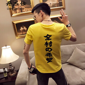 丹杰仕（DANG JIE SHI） 短袖 男士T恤 黃色全村希望 