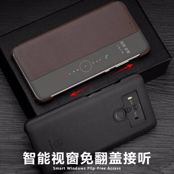 陌男（Monan） 華為mate10pro 手機殼/保護套