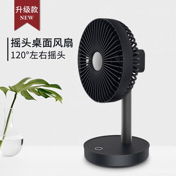 RingKe n9 電風(fēng)扇