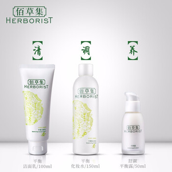 肌膚干燥脫皮？補(bǔ)水洗面奶來救場