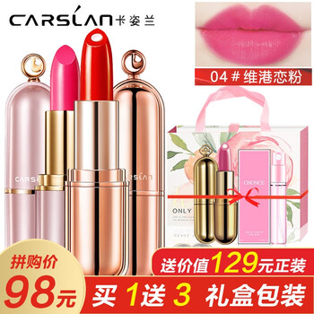 唇蜜小樣正品