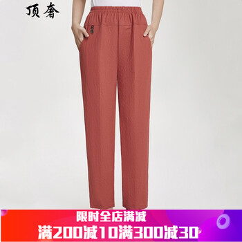 頂奢 高腰 燈籠褲 女 長褲 休閑褲