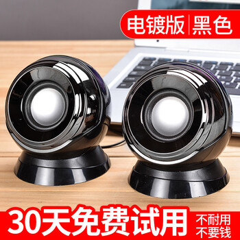 電腦低音炮對箱