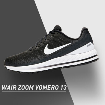 耐克（NIKE）跑步鞋922909-001黑+白 