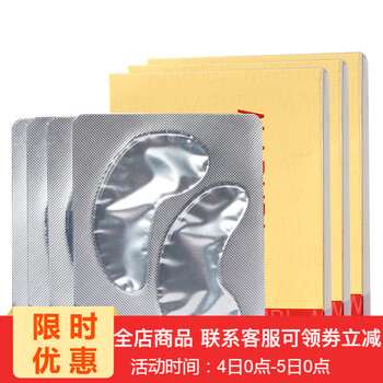 排名,排行榜,眼膜,眼膜,推薦