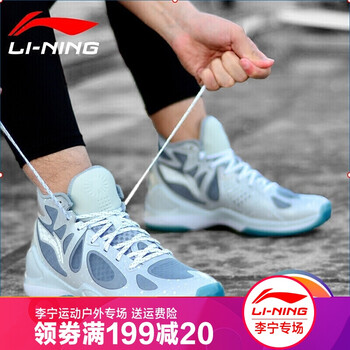 李寧戶外保暖男鞋