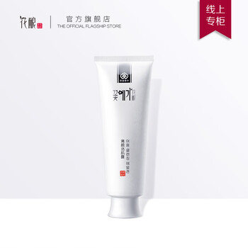 怎么樣,潔面,花釀,花釀,潔面